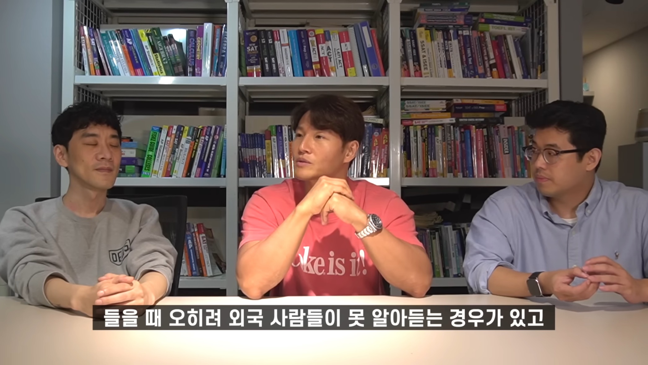 효과 있다고 하는 김종국 영어회화법.jpg | 인스티즈