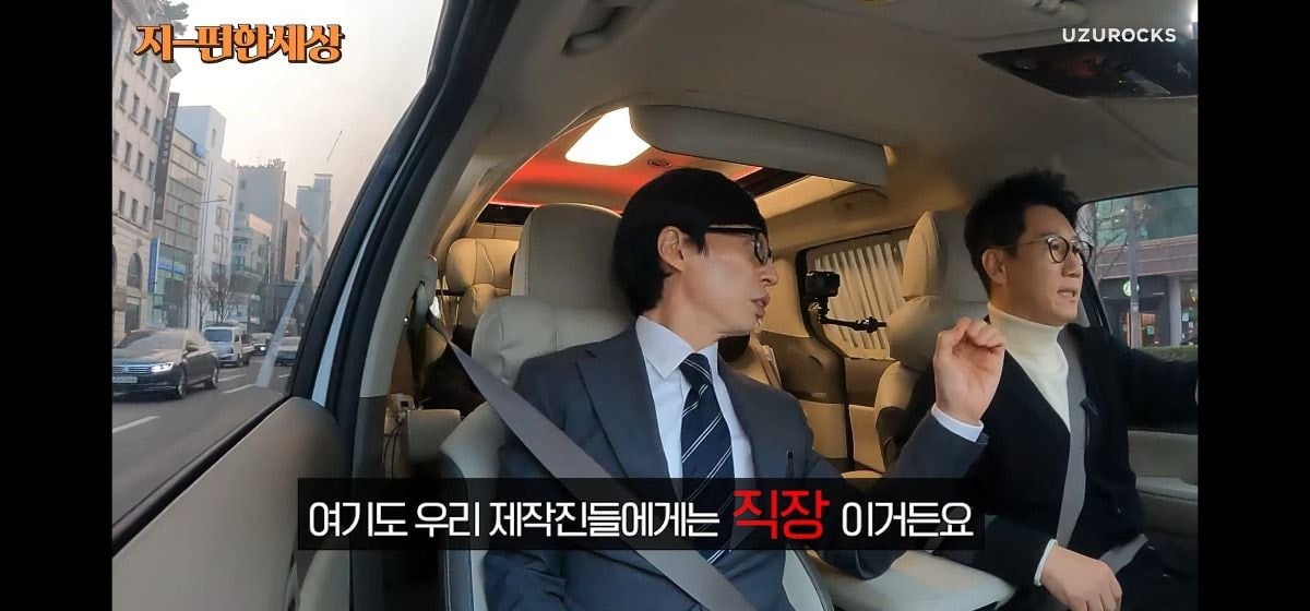 유재석이 요즘 지속적으로 댓글 문화에 대해 이야기하는 이유 | 인스티즈