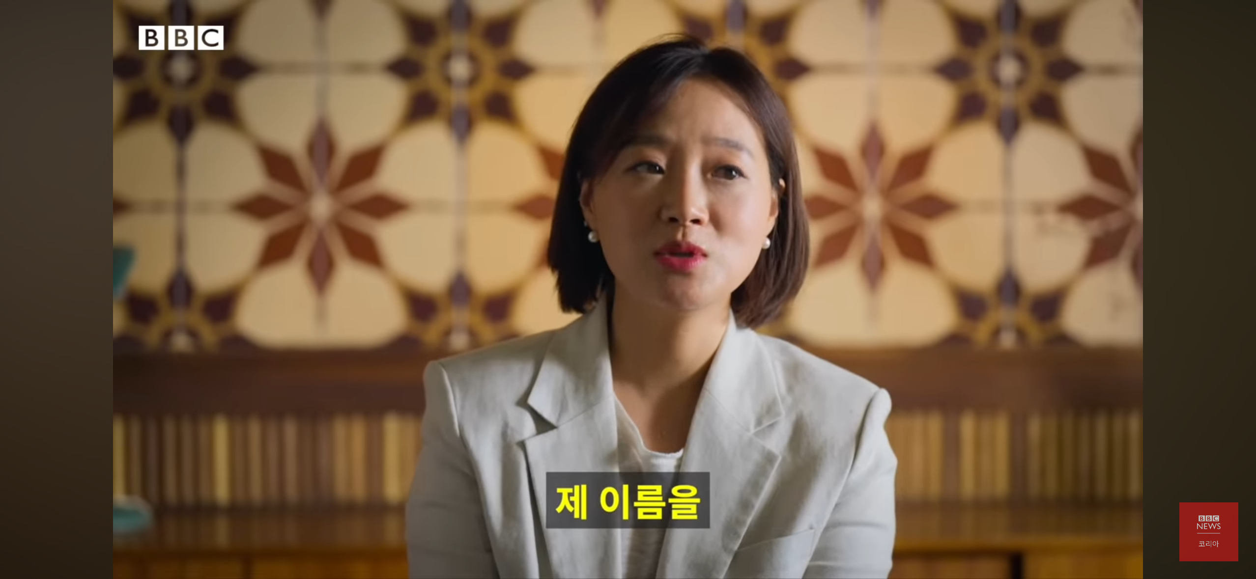 버닝썬을 폭로한 여성기자들 - 박효실, 강경윤 기자님 | 인스티즈