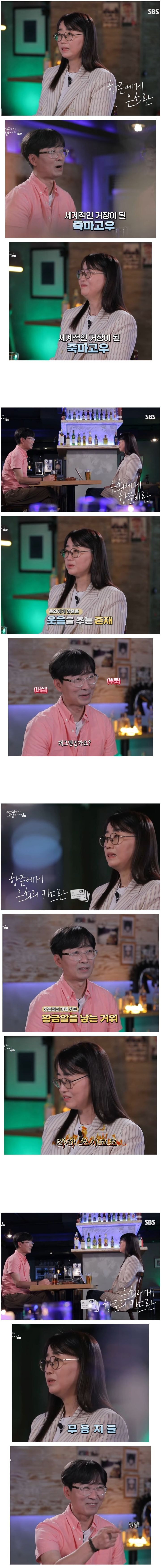 김은희에게 장항준의 카드란? | 인스티즈