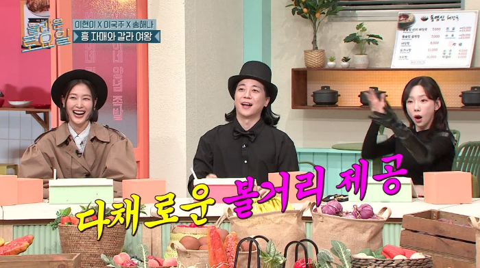 [놀토] 놀토 회식 참석해 태연 앞에서 소녀시대 춤 메들리 하고 갔다는 이현이 | 인스티즈