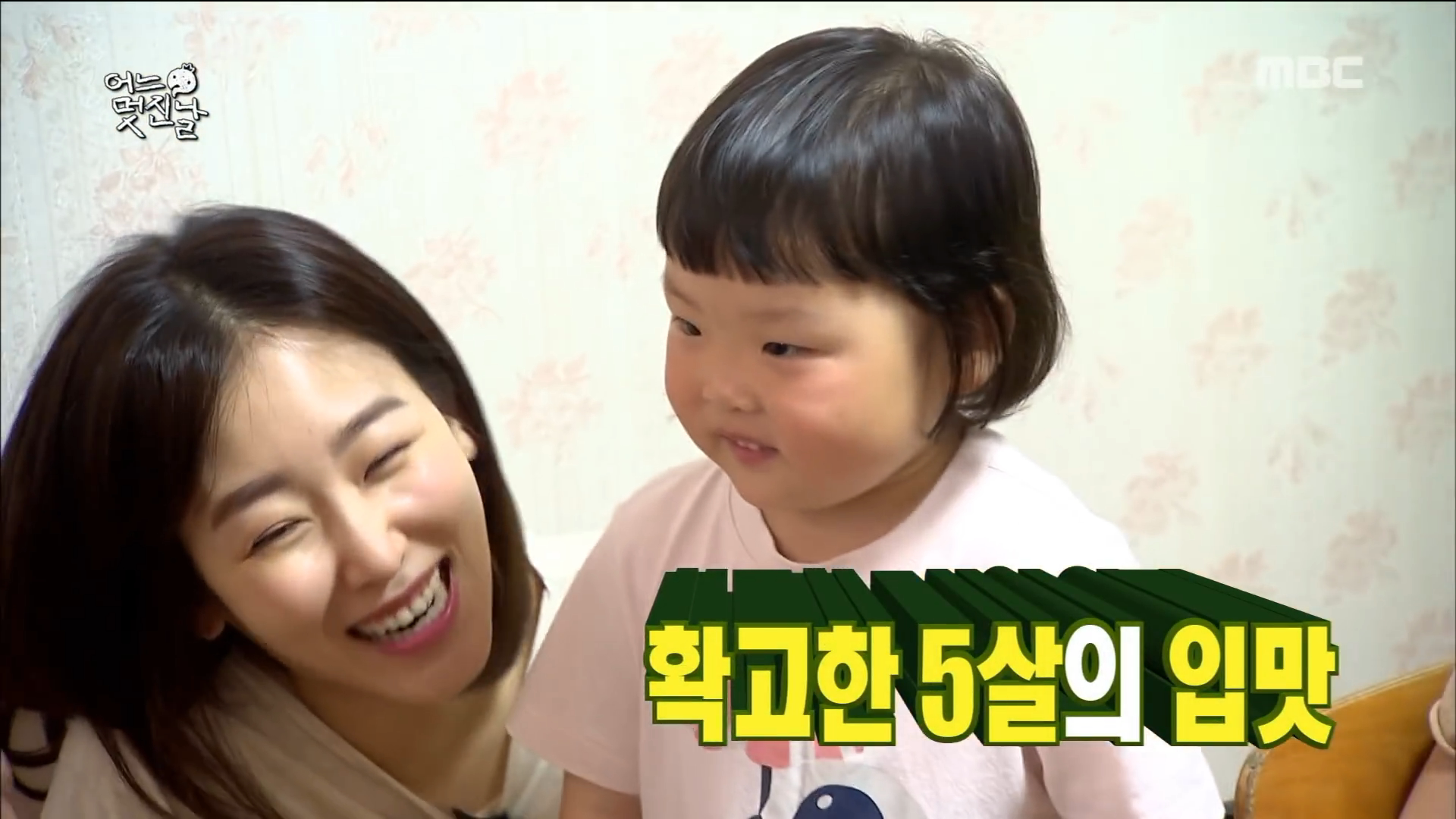내가 좋아하는 건 딸기야 귤이 아니라 | 인스티즈