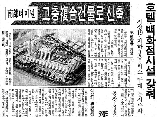 남부유통 이미지