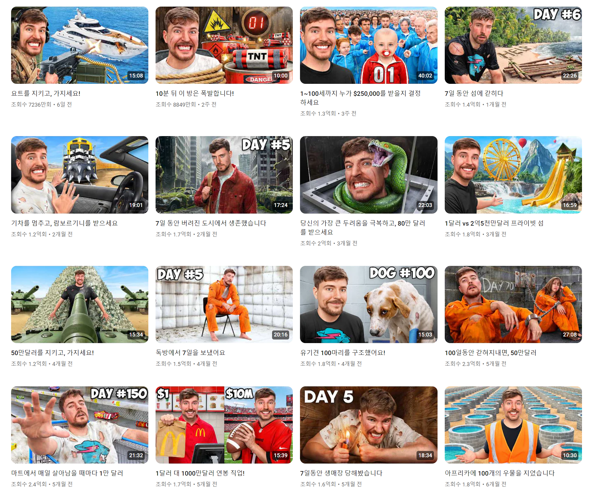 영양군 일로 구독자 5만명 빠졌다는 피식대학이 걱정 없는 이유.JPG | 인스티즈