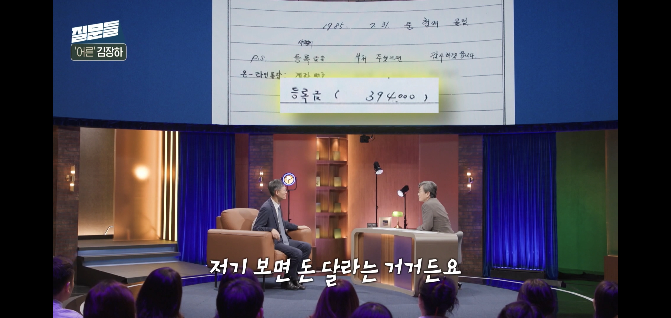 돈 달라고 요구하는 편지가 왜케 낭만있냐...jpg | 인스티즈