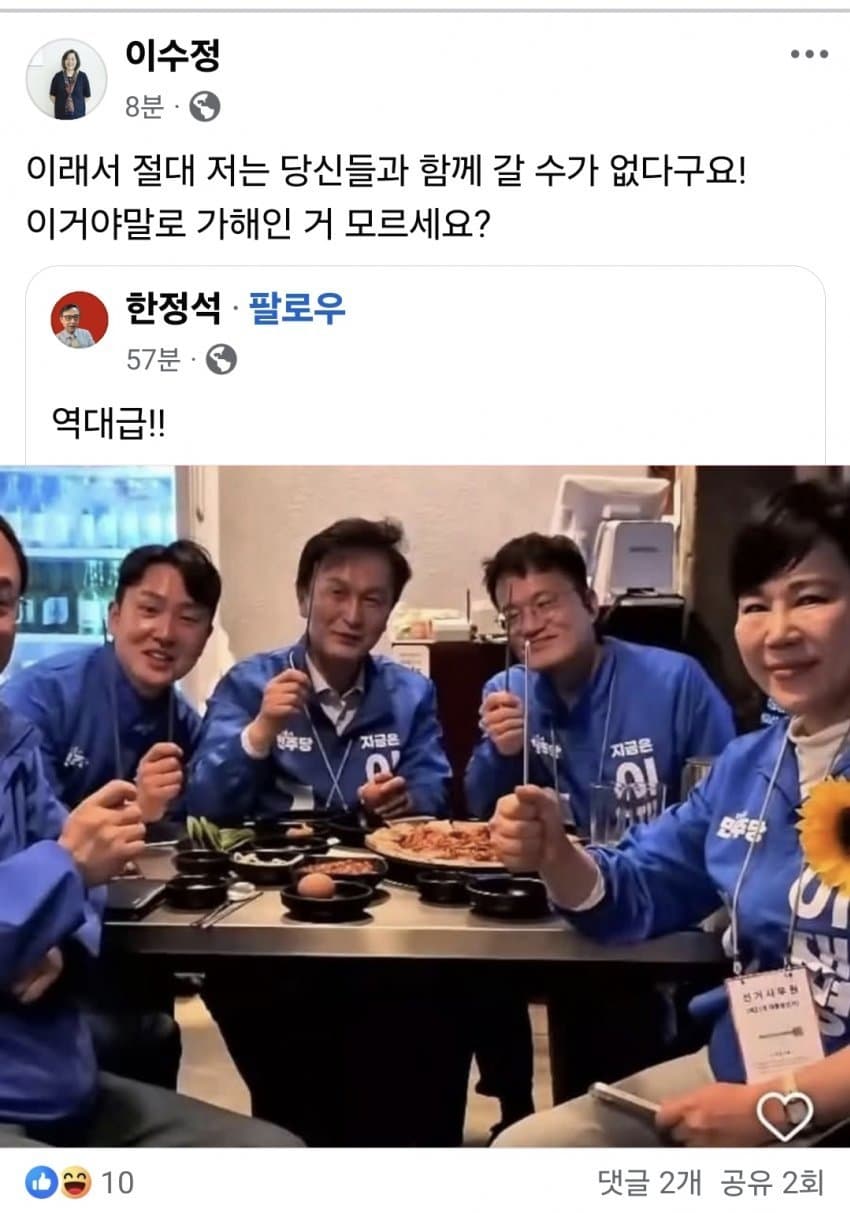 이수정 근황 2 | 인스티즈