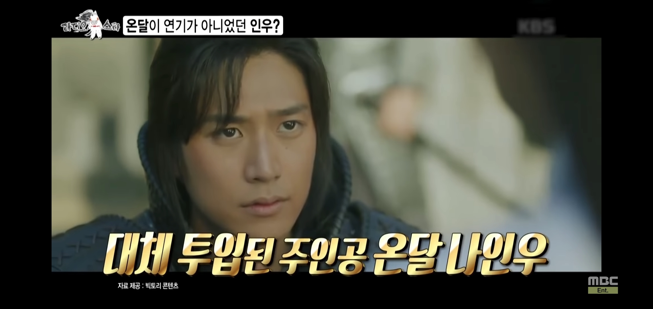 나인우 방송에서 하는 짓 보니까 1박2일에 정말 잘 어울릴 것 같음.jpg | 인스티즈