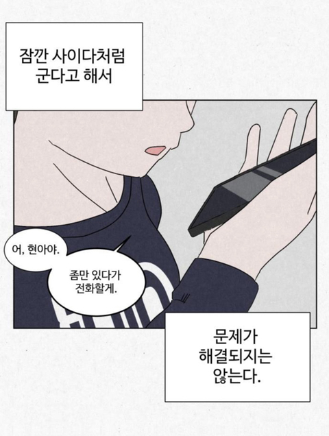 고시원 사는데 옆방 남자가 자긴 2003년에 살고 있다고 로또 당첨번호 좀 알려달래 | 인스티즈