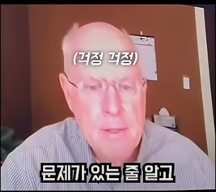 학생들이 단체로 수업을 거부하자 안절부절 못하는 교수님 ㅠㅠㅠ결국 우심.. (학생들이 단체로 수업을 거부했던 이유) | 인스티즈