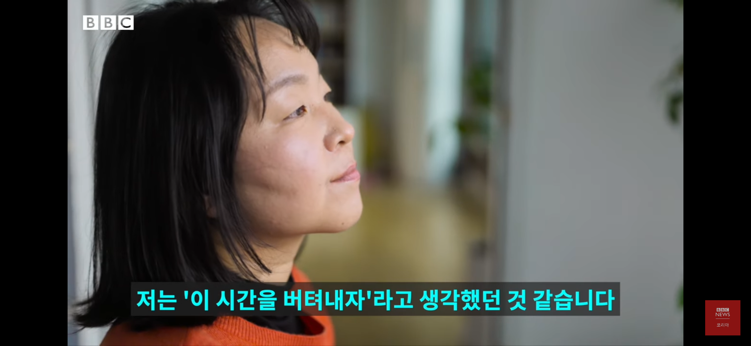 버닝썬을 폭로한 여성기자들 - 박효실, 강경윤 기자님 | 인스티즈