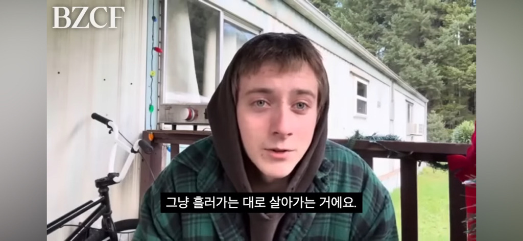 어떻게 살아야 할지 모르겠을 땐 "그냥 존재하기, Just exist” | 인스티즈