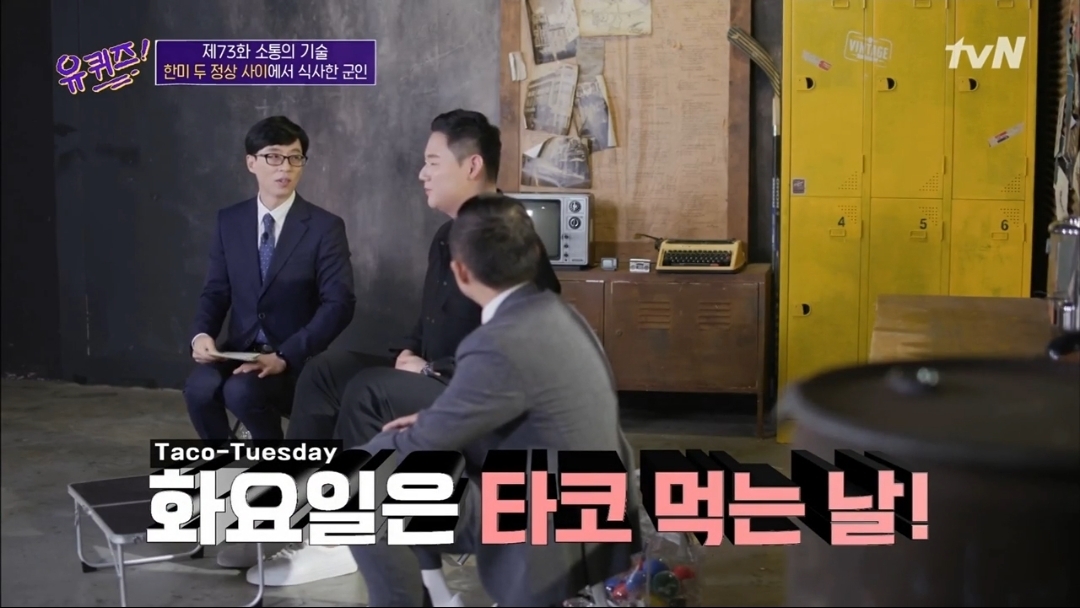 [흥미돋] 문재인 대통령과 트럼프 사이에서 식사한 장병 | 인스티즈