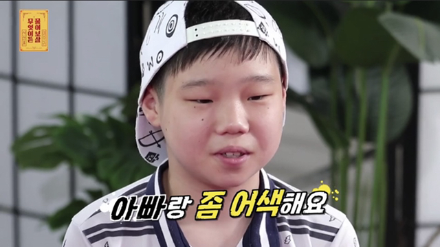 재혼가정을 대하는 서장훈 이수근 공감능력차이 | 인스티즈