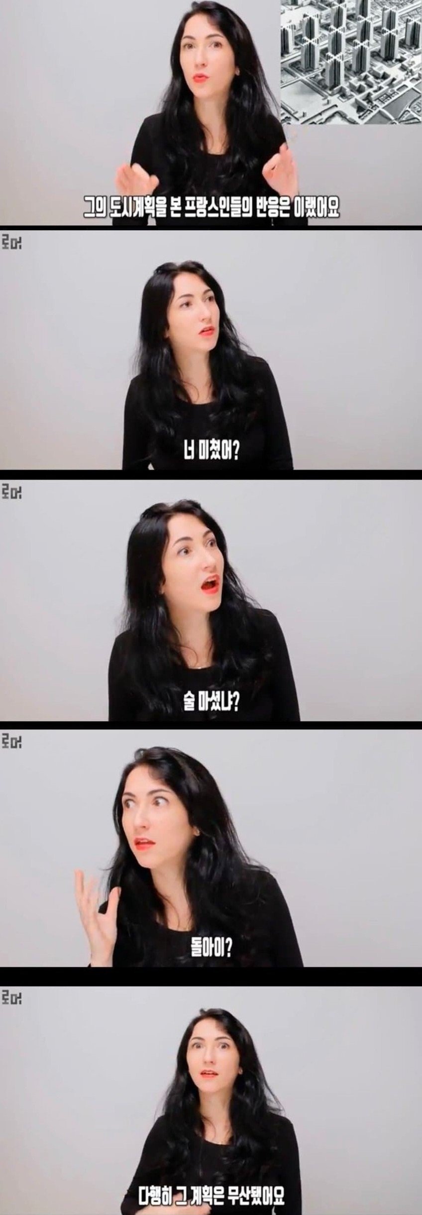 한국에 처음 왔을때 가난한 사람이 엄청 많은줄 착각했다는 프랑스인.jpg | 인스티즈