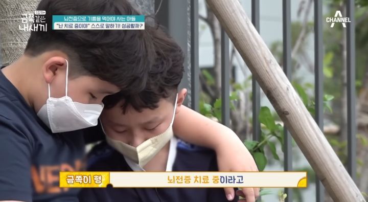 [금쪽같은내새끼] 뇌파전사 금쪽이 곁의 천사,"형이 너랑 매일 같이 있을 순 없어" | 인스티즈