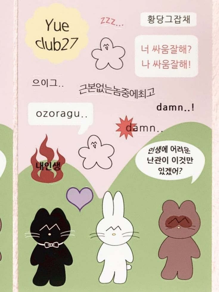 문장 뽑기: 인생에 힘이 되어주는 문장들이 들어있어요 | 인스티즈