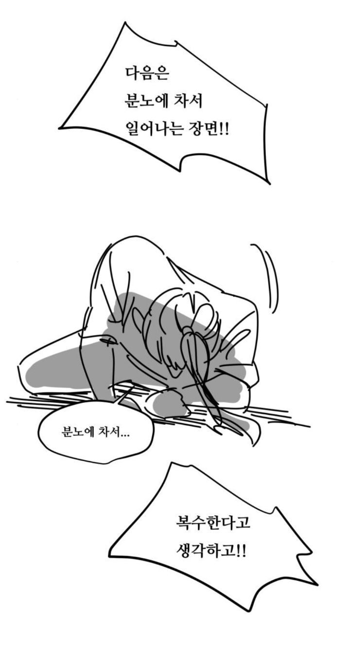 네이버 웹툰작가가 알려주는 캐릭터 표정 그릴 때마다 하는거 | 인스티즈