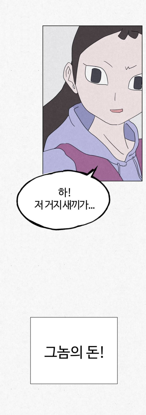 고시원 사는데 옆방 남자가 자긴 2003년에 살고 있다고 로또 당첨번호 좀 알려달래 | 인스티즈