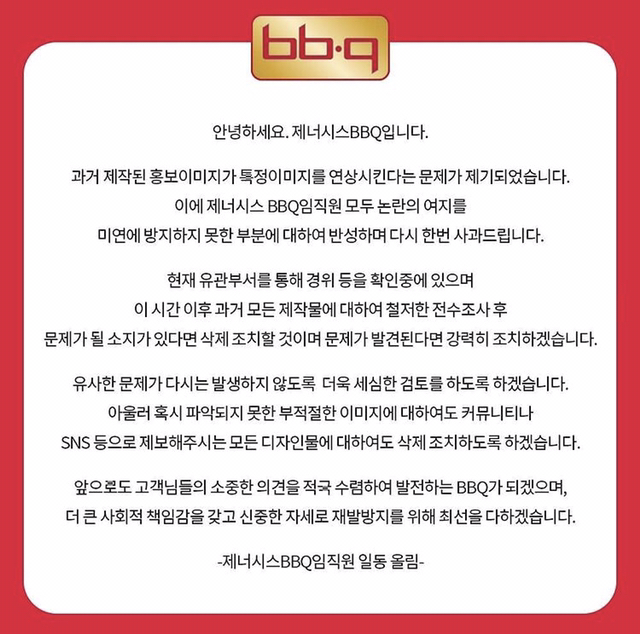 여초에서 비비큐 소비를 지양해야되는 이유 👌 | 인스티즈
