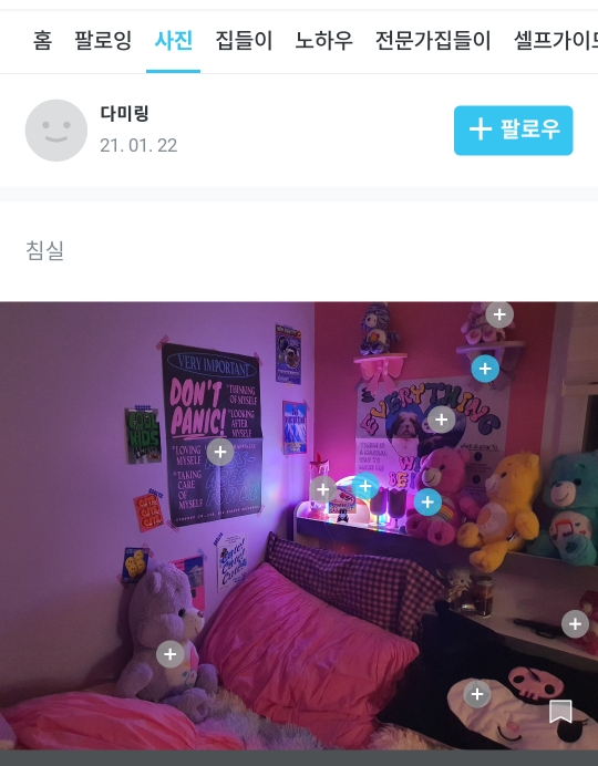 인테리어, 소품 모음 | 인스티즈