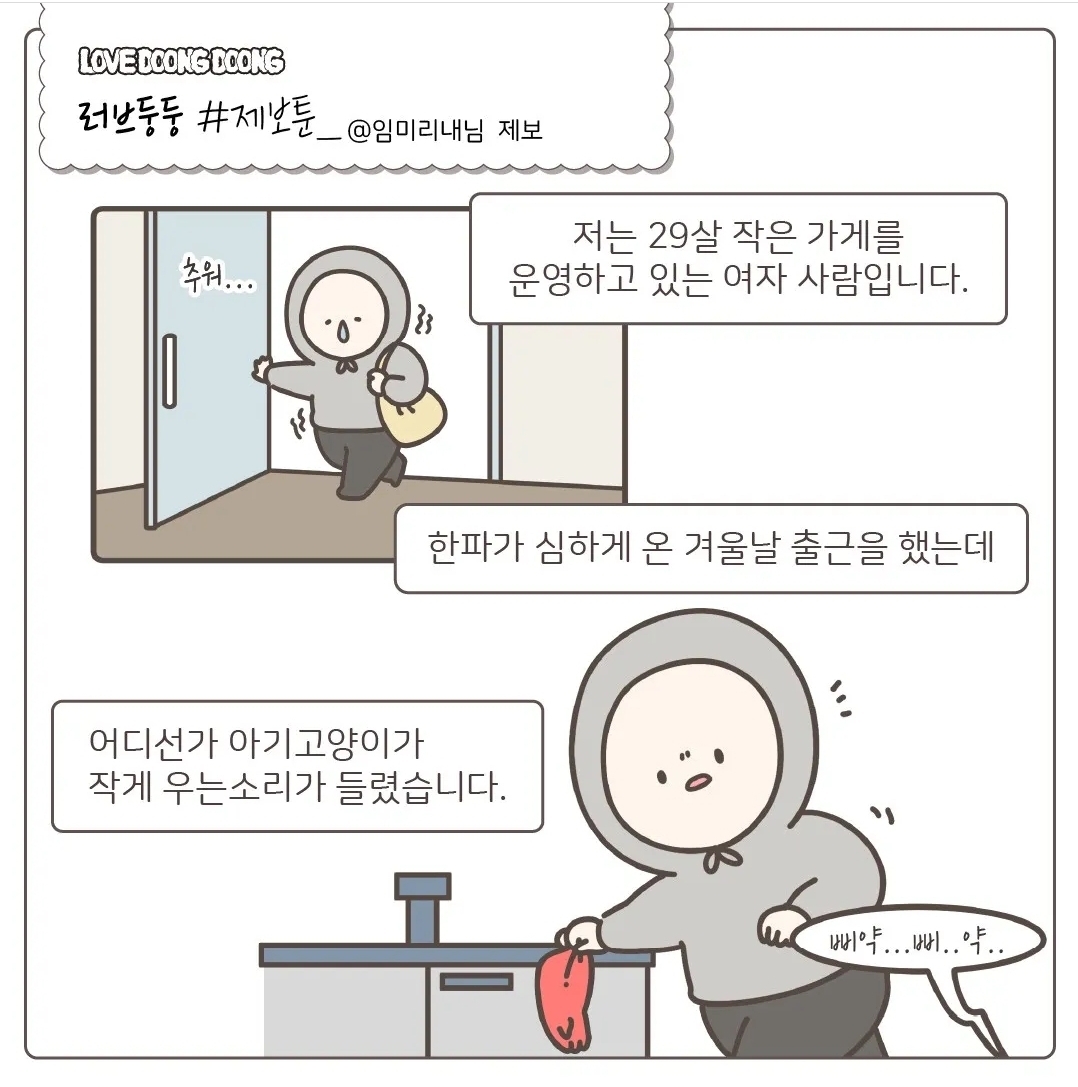 주방 싱크대 뒷편 호스에 매달려있다가 구조된 아기 고양이.jpg | 인스티즈