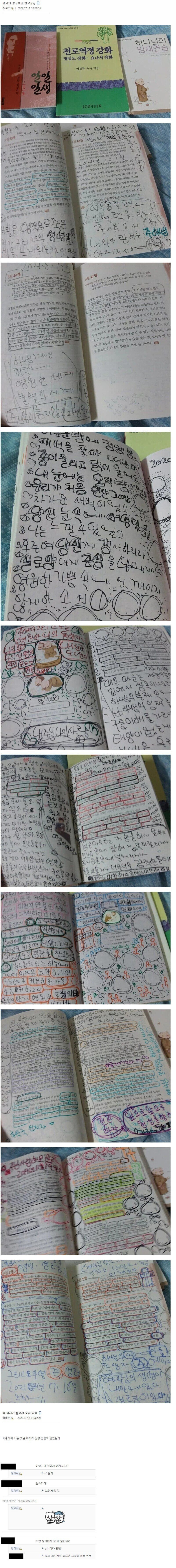 (혐오주의) 디시도 경악한 백혈병 걸린 디시인의 집안 사정 | 인스티즈