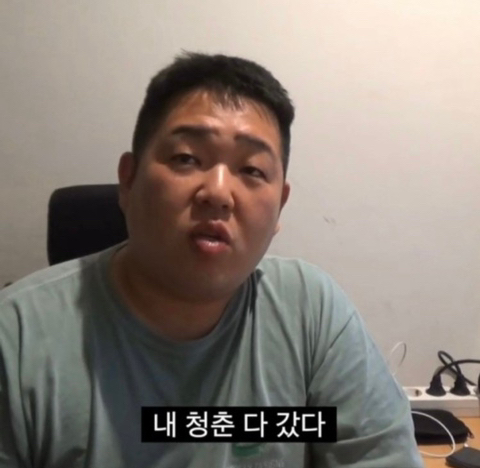 아 진짜 혹시나 해서 문상훈짤 | 인스티즈
