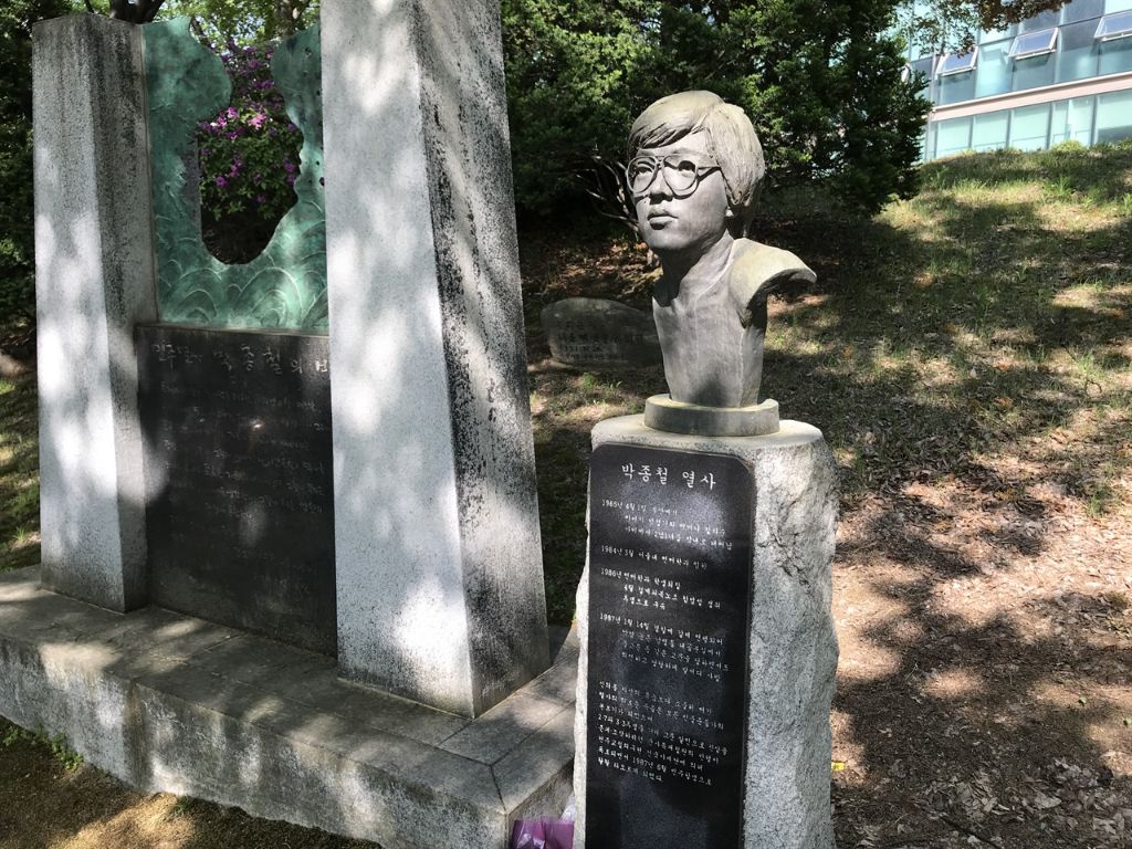 민주화 운동의 흔적을 아직도 기록하고 있는 대학교들 | 인스티즈