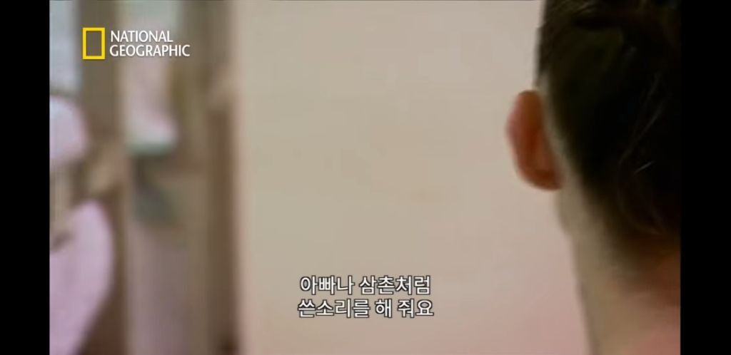 미국 여자교도소의 가족놀이 | 인스티즈