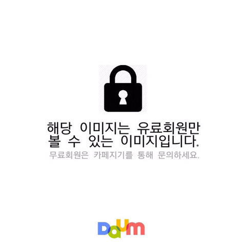 해당 게시글은 유료회원만 볼 수 있는 게시글입니다 | 인스티즈