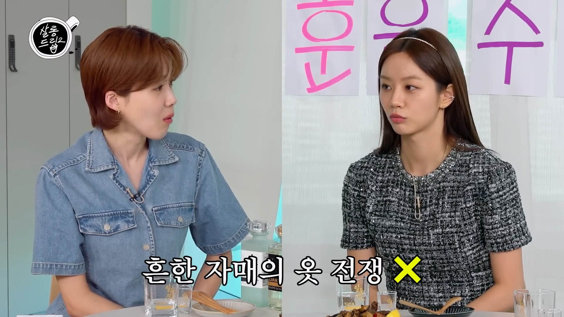 신발사이즈를 잘못 주문했는데 동생이 잘 신고다니는걸 본 혜리.jpg | 인스티즈