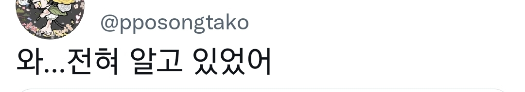 트위터가 알려주는 필수 역사 상식들.twt (놀람주의) | 인스티즈