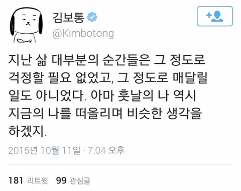 "사랑하는 사람이 살고 있지 않다면 우주는 대단한 곳이 아닐 것" | 인스티즈