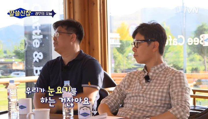 "동물원은 가장 비교육적인 방식으로 동물을 대면하는 방식이다" | 인스티즈