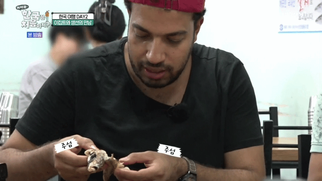 생선구이 처음 먹어보는 이집트 사람...jpg | 인스티즈