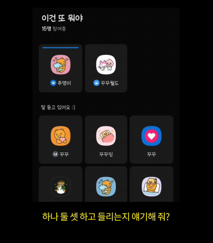 실수로 팬들한테 전화 건 차주영 | 인스티즈