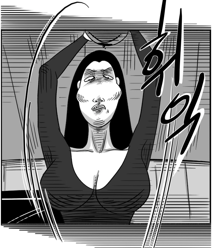 사실 드라마 속 김모미는 순한 맛이라는 웹툰 마스크걸 | 인스티즈