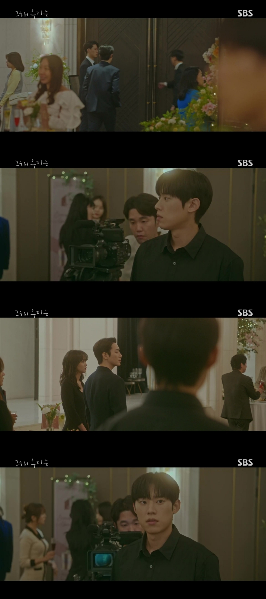 "이번 생은 내가 주인공이 아닌 거 같으니까요"짠내나는 그해 우리는 서브남주 서사 | 인스티즈