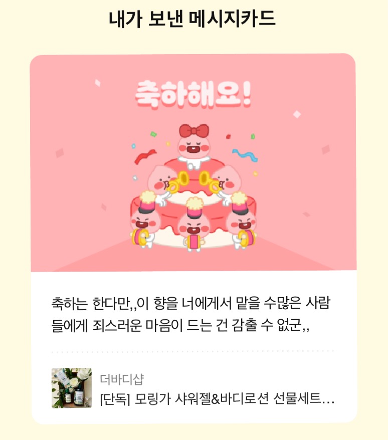 서로 싫어하는데 티키타카 잘 맞는 남사친 3탄,, | 인스티즈