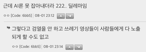틱톡, 유튜브 쇼츠, 인별릴스에 역겨운 영상들이 많은 이유 | 인스티즈