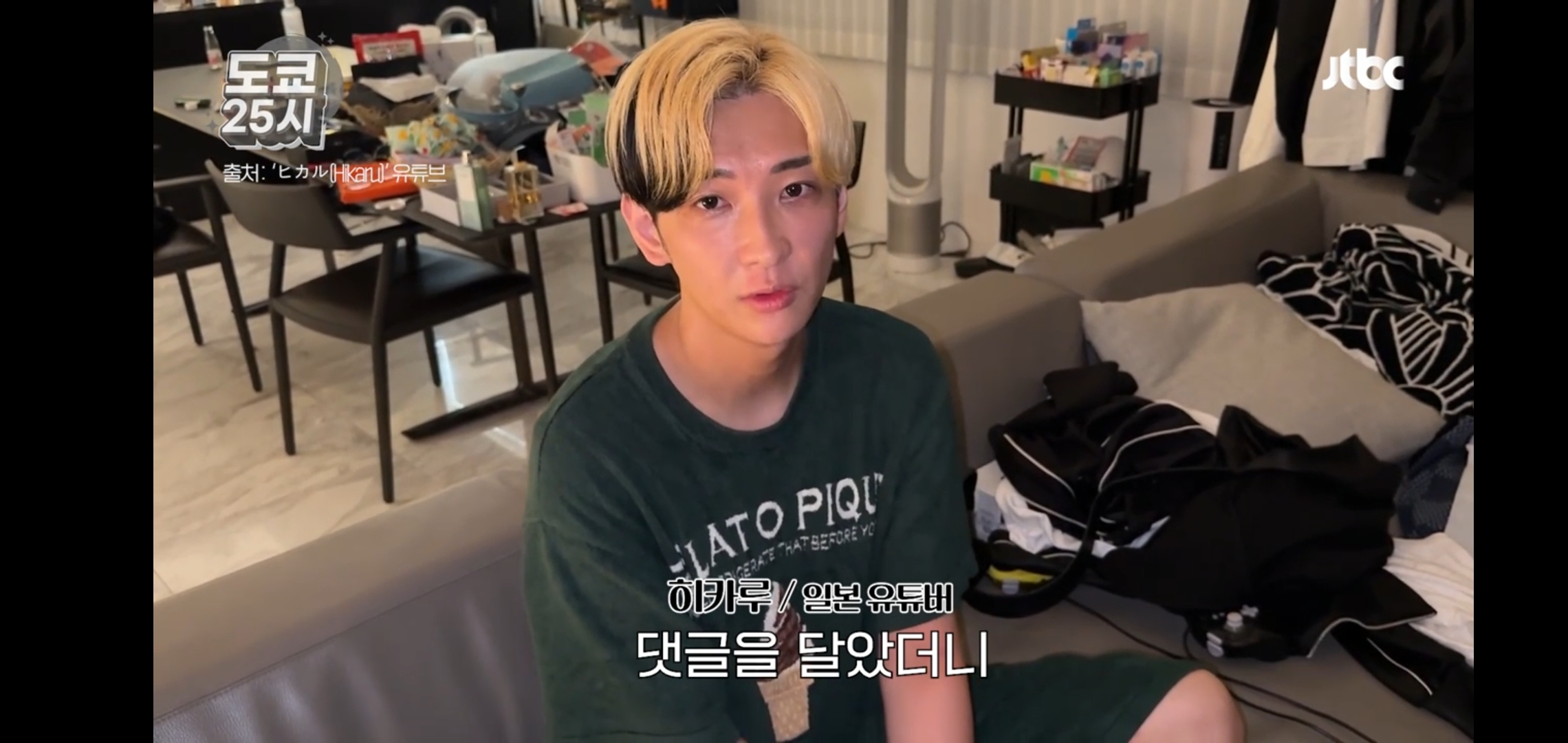 일본 유명 유튜버 "바람 펴도 OK" 발언, 온라인서 발칵 | 인스티즈