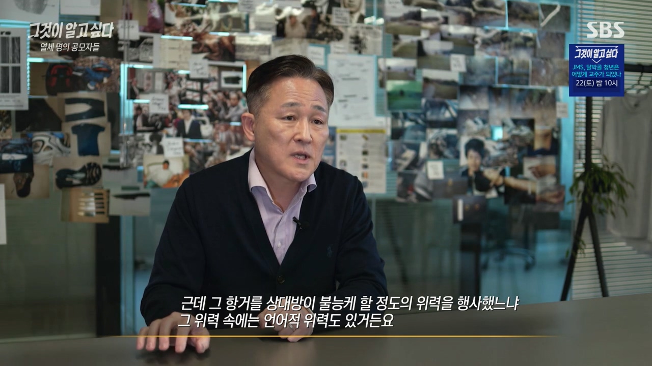 [그것이알고싶다] (당사자, 보호자 동의 하에) 지적장애인에게 갑자기 이상한 요구를 해보는 제작진.jpg | 인스티즈