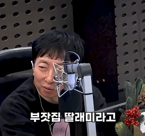 신세계 회장님 딸 애니 백화점 할인됩니까? | 인스티즈