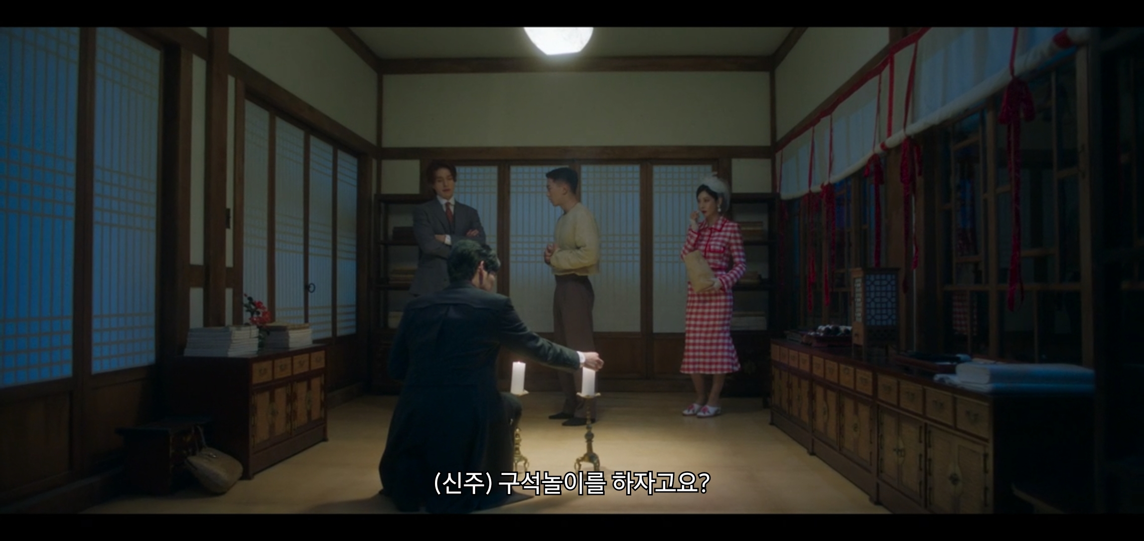 오늘 공포영화같았던 드라마 구미호뎐1938 구석놀이 에피.jpg | 인스티즈