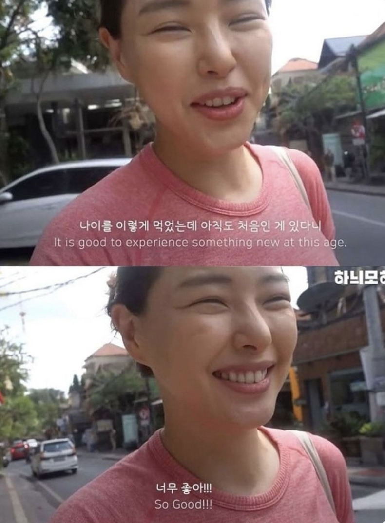 좋아하는 것을 많이 만들수록 삶이 다채로워진다 | 인스티즈