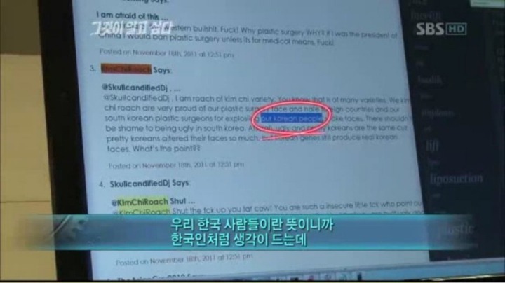 해외사이트에서 집요하게 한국 욕하고 다니는 외국인들 아이피 추적 결과.jpg | 인스티즈