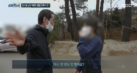 [실화탐사대] 경기도 화성 식물원 까페, 야*수*을을 절대 가지말아야 하고, 주변에 많이 알려야하는 이유(엄청 긴글주의) | 인스티즈