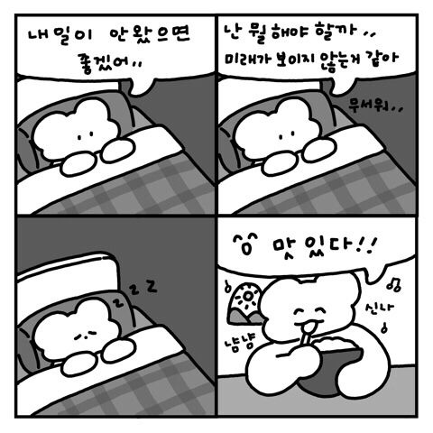 문장 뽑기: 인생에 힘이 되어주는 문장들이 들어있어요 | 인스티즈