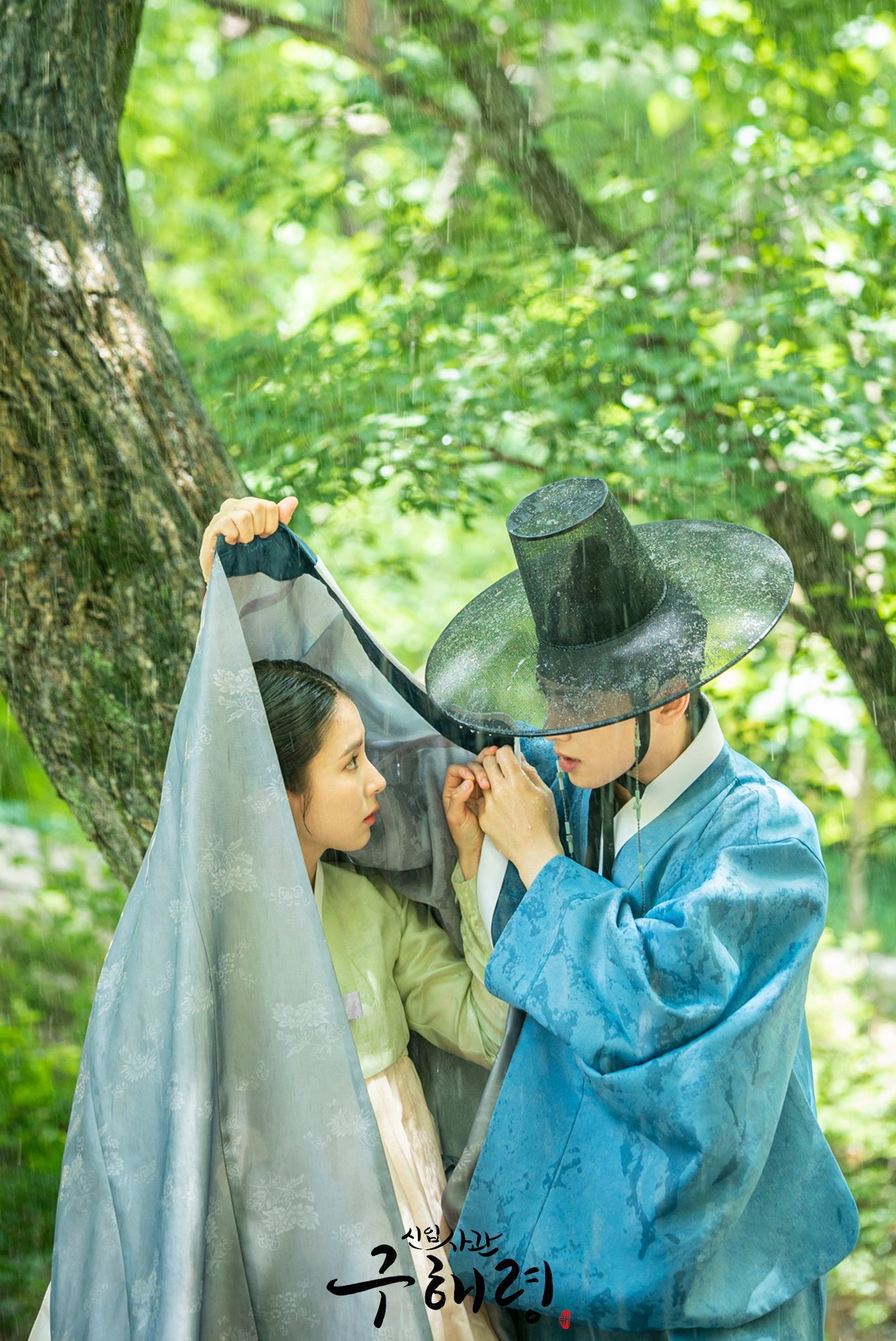 왕자한복 이미지