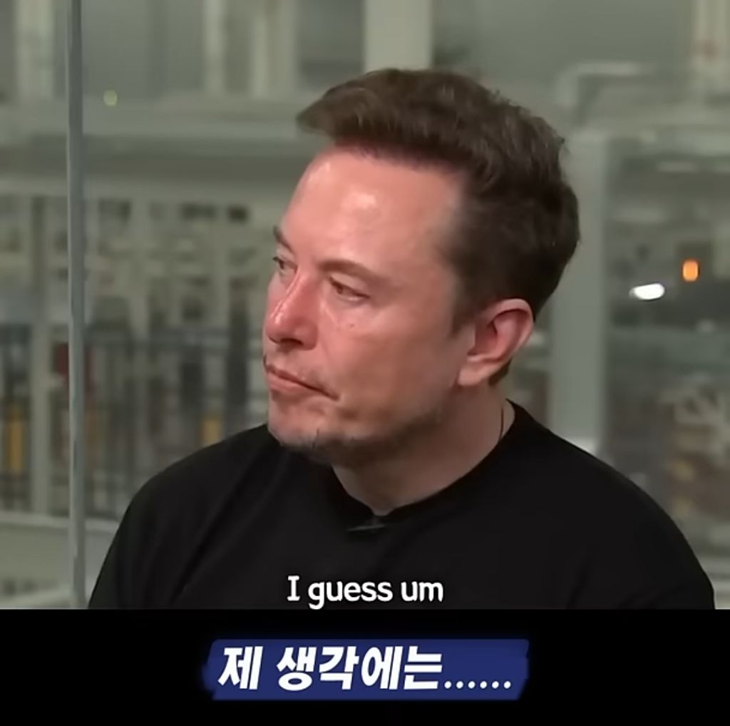 일론 머스크를 20초나 고민하게 만든 질문 | 인스티즈